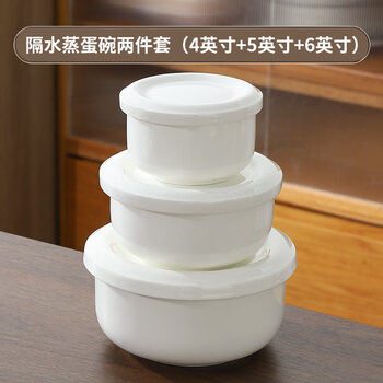 Tuojin jingdezhen ceramic steamed egg bowl for household egg custard with cover special for steamed vegetables water-proof stewed underglaze colored stew 3-piece set 4 inches + 5 inches + 6 inches