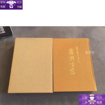 Guaranteed to be genuine aharu hirose