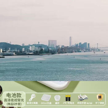 Yusenyi kitchen small electronic scale high-precision household precision scale electronic scale baking scale food scale weighing high-precision battery model elegant white 5kg 0.1g (six gifts including trays)