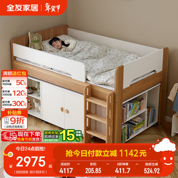 Quanyou home teenagers half height storage bed wide small apartment multifunctional solid wood ladder student bed