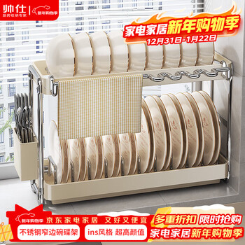 Shuaishi kitchen dish rack, dish rack, drain rack, countertop bowl basket for dishes and chopsticks storage box, cupboard utensils