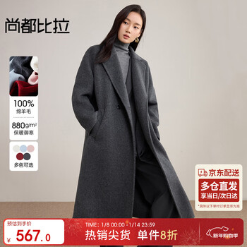 Shandubila 100% wool warm woolen coat for women winter tailored suit collar mid-length coat small commuter coat