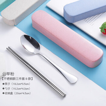 Tuojin korean stainless steel tableware cute canteen portable take-out tableware set for office workers, students, adults, travel creation public powder_stainless steel three-piece set_solid color chopsticks + spoon + box