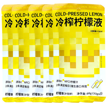 Lemon republic (lemon republic) lemon republic cold-pressed lemon juice perfume lemon juice concentrated vitamin c lemonade prune juice drink original lemon juice 99g*5 bags containing 15 bars