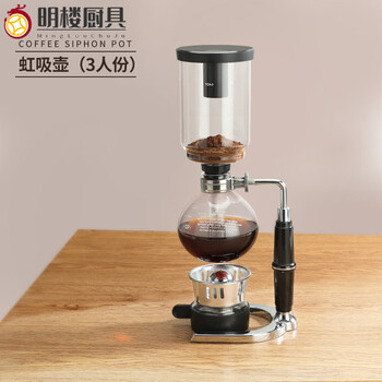 Yuanzu japan imported high-end household siphon pot high borosilicate heat-resistant glass hand-brewed coffee appliance grinder set siphon pot for 3 people - black handle