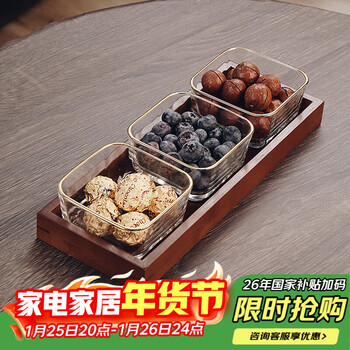 Cristalglass fruit plate, living room, household glass tea table, snacks, dried fruit nuts, candies, snack dishes, snack storage boxes, compartments