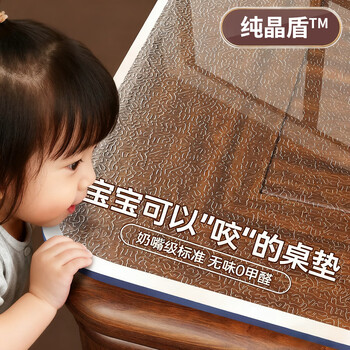Zichen* food grade table mat transparent soft glass pvc tablecloth coffee table waterproof oilproof anti-scalding no-wash desktop protective mat