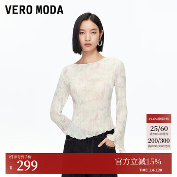 Veromoda chiffon shirt for women 2025 autumn new style printed trumpet sleeve slim fit top versatile fashionable and elegant new year honey milk white s