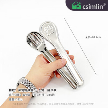 Tuojin imported quality 316 steel chopsticks and spoons set from germany, cute portable cutlery box for students and children, 316 spoons and forks + 304 boxes, cat claws