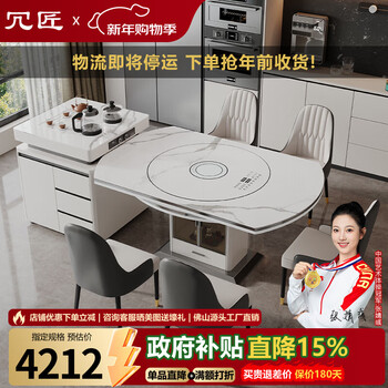 Rongjiang slate island dining table integrated retractable multi-functional round table with induction cooker modern light luxury mobile inverted tea table 1.35m dining table warm dish induction cooker turntable + island table