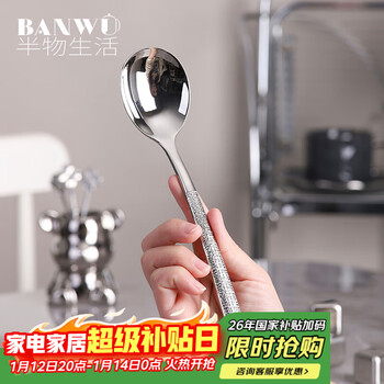 Half-life 304 stainless steel soup spoon high-end spoon spoon thickened long handle male spoon round bottom table spoon rice spoon drinking spoon