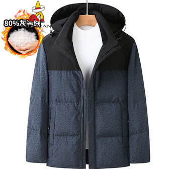 Scarecrow fat brother 2025 winter new style young men plus size plus size stand collar hooded down jacket blue 5xl