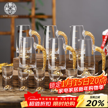 Su's ceramic gold foil jinshan wine pot jinshan white wine cup crystal glass wine set six pots six cups safe packaging