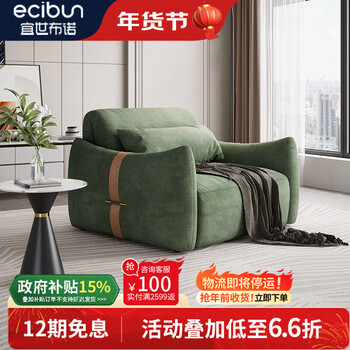 Ecibun smart electric sofa bed with matte cloth all in one single and double living room multifunctional small apartment bedroom foldable 1.05m latex electric model (with bedside footrest) skin-friendly matte cloth without storage