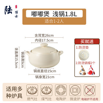Tuojin imported high-quality casserole pot from germany for household use, high temperature resistance, dry burning, non-cracking, gas stove special stew pot, dudu pot - (1-2 people) 1800ml