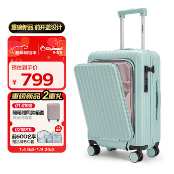 Diplomat diplomat suitcase front-opening boarding case 20-inch men's and women's business travel trolley case tc-9302