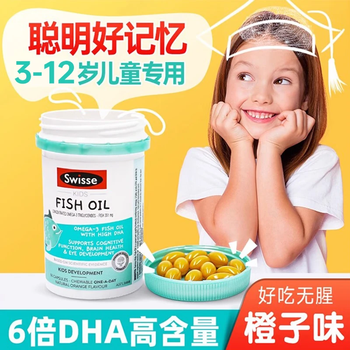 Swisse dha children 3-12 years old students and teenagers brain supplement to enhance memory attention and concentration 6-18 years old 1 bottle children's dha 60 capsules * 1 bottle