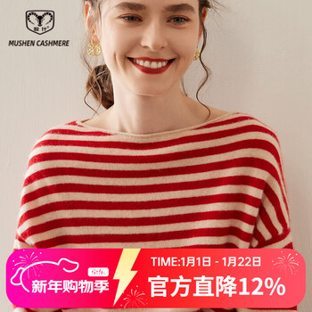 Mushi cashmere sweater women's one-neck cashmere sweater women's striped contrast color knitted bottoming sweater new loose hl2479r striped one size