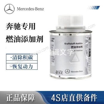 Suitable for original gasoline additives to remove carbon deposits, fuel treasure diesel abcser grade special package 1 bottle of gasoline