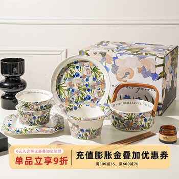 Sheli iris tableware set for home use 2025 new bowls, plates, bowls and chopsticks housewarming gift box for gift giving 8-piece gift box set - white exquisite gift box + gift bag