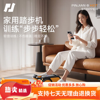 Pinjian elliptical machine household stepper small mini elliptical machine space walking machine elliptical machine sports multi-functional elliptical machine