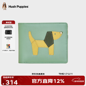 Hush puppies wallet women's fashionable commuter wallet multi-card slot wallet birthday gift for girlfriend green hc-137275442