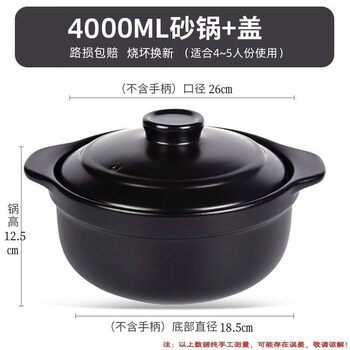 Tuojin imported quality household large-capacity casserole from germany, dry-burning, non-cracked, high-temperature resistant ceramic porridge, soup pot, gas stove, special stew pot with lid_4-5 servings 4000ml