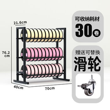 Yong huan 3d printing filament rack multi-functional storage 30 rolls filament storage rack wheeled shelf black filament display rack three-layer filament rack can store 30 rolls