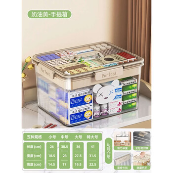 Yusenyi home portable transparent storage box large capacity sealed plastic snack organizing box storage box medical milk white medicine box model with compartments large size 36x27.5x19.5cm