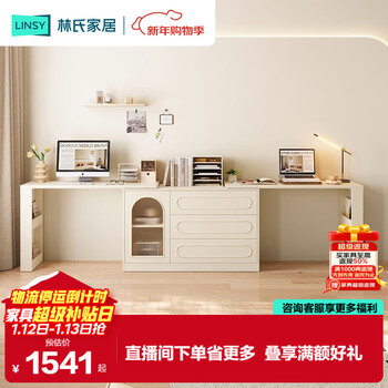 Lin's home cream style retractable corner large long desk bookshelf cupboard dresser integrated bedroom study table nu5c