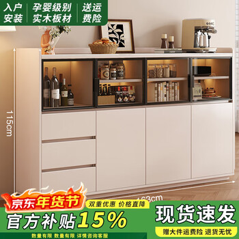 Muliange solid wood sideboard household tea cabinet light luxury high-end wine cabinet integrated wall storage cabinet cabinet white four-door model length 163 depth 36 height 115 package installation