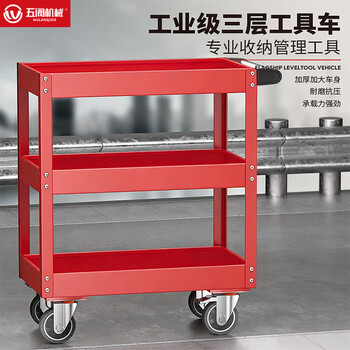 Wulang mechanical tool cart auto repair drawer-type maintenance small trolley box household mobile three-layer cabinet parts cart shelf layer combination tool cart 6
