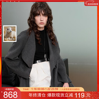 Sancai 2025 winter new long double-sided woolen coat woolen coat