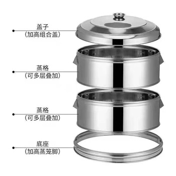 Fantasy extra high stainless steel steamer multi-layer steamer steamer steamed buns dumpling cage two-layer large steamer household commercial pot round hole round hole three-layer steamer lid bottom ring (upgraded high-quality version) 0cm 70cm non-magnetic extra thick (layer height 18cm)
