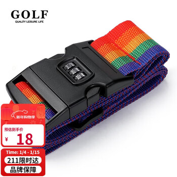 Golf (golf) one-word packing strap, checked trolley case, password lock, travel strapping strap, suitcase safety strapping strap, rainbow color