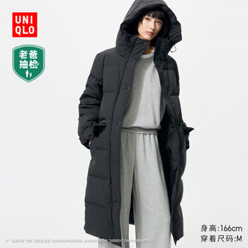 Uniqlo women's premium warm down long coat/dad review jacket 25 autumn and winter 481014 09 black m /160/84a