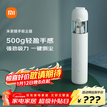 Mijia xiaomi handy vacuum cleaner home vacuum cleaner wireless, portable and lightweight brushless motor powerful suction one-touch dust removal