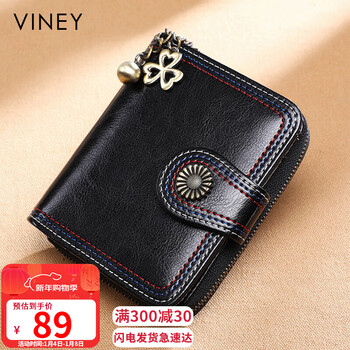 Viney cowhide wallet women's short folding zipper wallet multiple card slots large capacity student coin purse light luxury leather wallet card bag