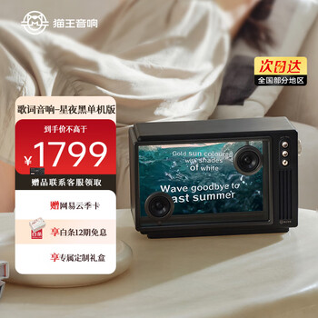 Elvis presley radio elvis presley audio inspiration island suspended lyrics wireless bluetooth speaker desktop transparent internet celebrity audio home speaker starry night black new year gift