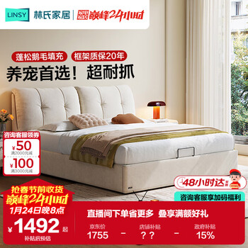 Lin's home furnishing fabric bed cream puff bed high box bed floor master bedroom queen bed double bed 1.8m x 2m bc512