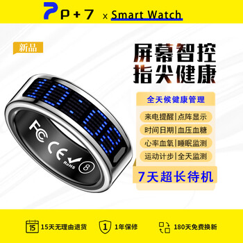 P+7 smart ring nanochip ring multifunctional health monitoring heart rate blood oxygen sleep exercise video photography pedometer boys ring high-quality waterproof ring r16 silver sleep/heart rate/blood pressure/blood sugar + call reminder + screen display 13# circumference 69.5mm diameter 22.2mm