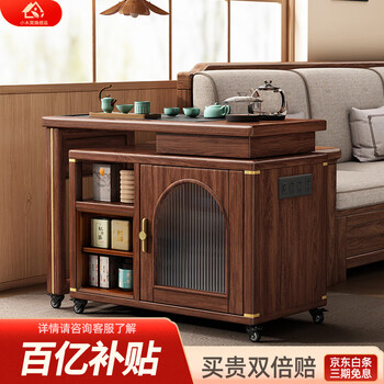 Small wooden nest tea table black walnut tea table rotating tea table solid wood foldable trolley removable tea cabinet rotating tea table with kettle assembly