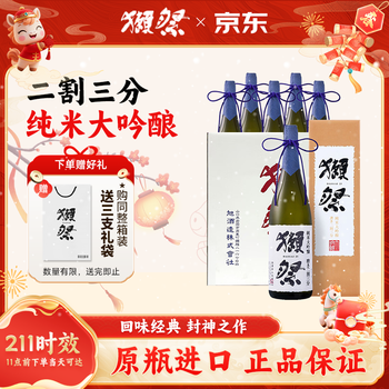 Dassai 23 2/3 sake 1.8l*6 full box junmai daiginjo new year's day gift