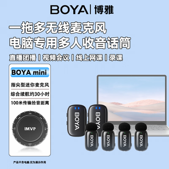 Boya desktop computer notebook multi-person radio one to four usb interface wireless microphone lavalier radio microphone 5 one to twelve camera computer universal