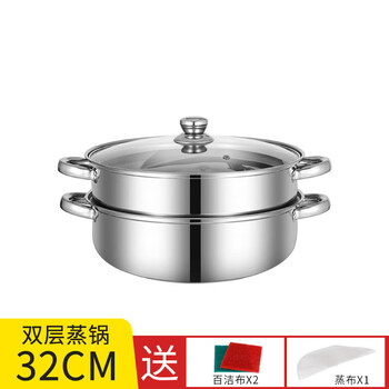 Tuojin thickened stainless steel steamer steamed buns three-layer steamer soup pot hot pot steaming grid gas stove induction cooker household steamed rice two-layer one pot one grid +gift 32cm++spree package
