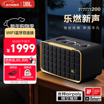 Jbl music family a200 home art bluetooth speaker computer desktop audio indoor subwoofer wifi connection birthday new year gift for men black