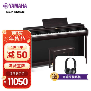 Yamaha (yamaha) clp825r rosewood upright electric piano for beginners 88-key heavy hammer high-end imported digital piano
