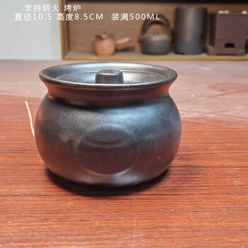 Tuojin open flame roasted pear pot, stewed pear jar, water-proof open flame stew steamer, shaxian snack crock pot with lid, black pottery stewed pear jar (black pottery stewed pear jar, supports open flame charcoal 500ml