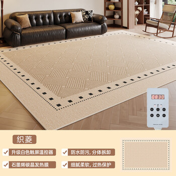 Fantasy graphene heated carpet living room home medieval wabi-sabi intelligent electric heating carpet floor heating mat removable and washable zhi ling 150x200cm