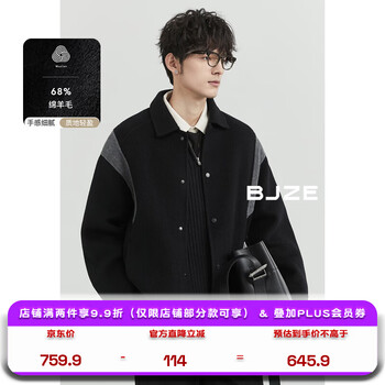 Piaget zall contrast color splicing wool double-sided wool jacket men's casual jacket 2024 autumn and winter new z441798 jet black 3xl (190)